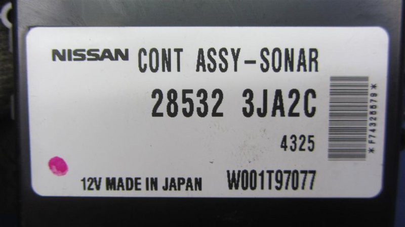 Блок управления парктроником QX60/JX35 12-20 2014 Внедорожник 3.5 VQ35DE