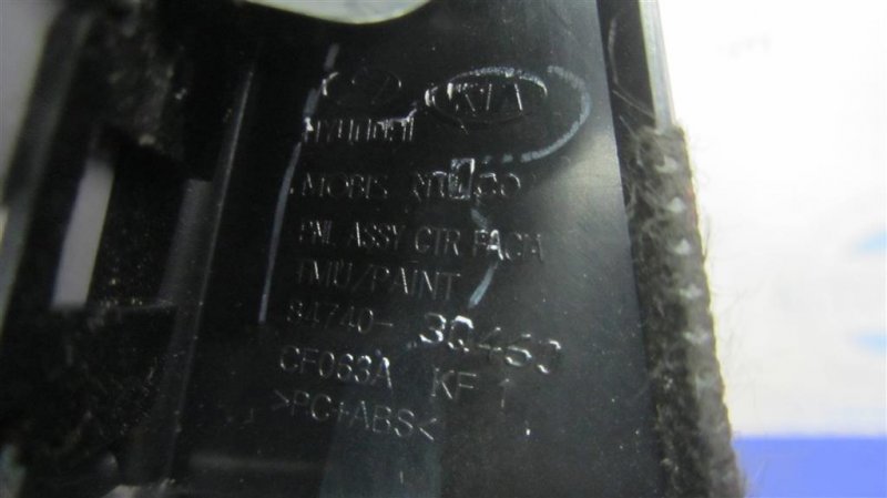 Блок управления печкой SONATA YF 10-14 2013 Седан 2.4