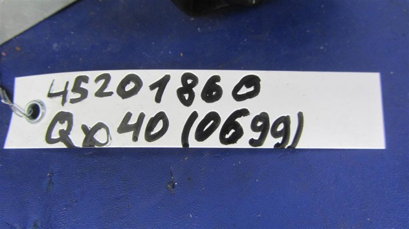 Блок предохранителей моторный отсек G25/G35/G37/Q40 06-14 2014 Седан 3.7 VQ37VHR