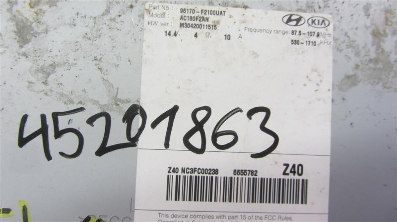 Магнитола ELANTRA AD 16- 2017 Седан 2.0