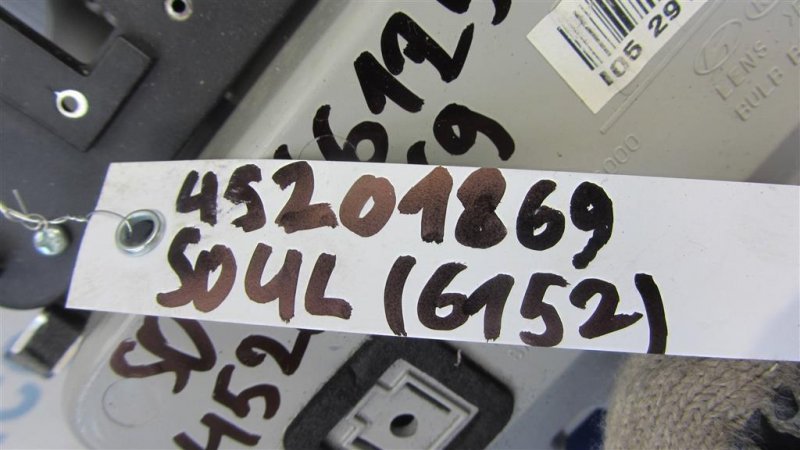 Плафон салона SOUL PS 13-19 2014 PS 2.0