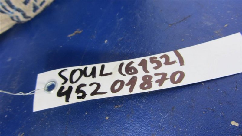 Плафон салона задний SOUL PS 13-19 2014 PS 2.0