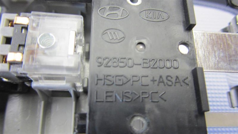 Плафон салона задний SOUL PS 13-19 2014 PS 2.0