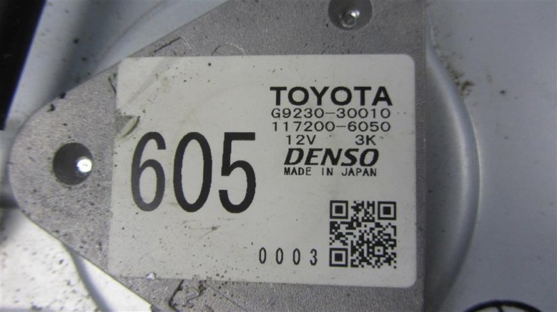 Мотор охлаждения батареи GS350 GS300 05-11 2008 Седан 3.5