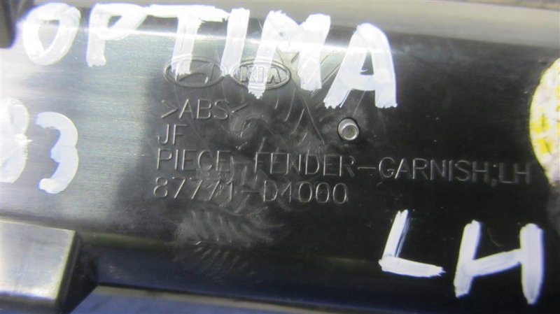 Молдинг на крыло левый OPTIMA JF 15-20 2016 Седан 2.4 Молдинг на крыло левый OPTIMA JF 15-20 2016 Седан 2.4