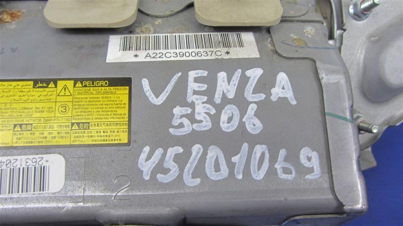 Подушка безопасности в колени левая VENZA 09-16 2009 AGV10 2.7 1ARFE Подушка безопасности в колени левая VENZA 09-16 2009 AGV10 2.7 1ARFE