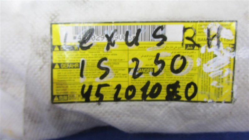 Подушка безопасности в сиденье передняя правая IS250/350 05-13 Подушка безопасности в сиденье передняя правая IS250/350 05-13