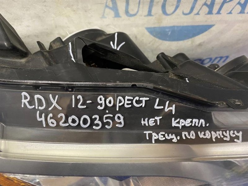 Фара передняя правая RDX 12-19