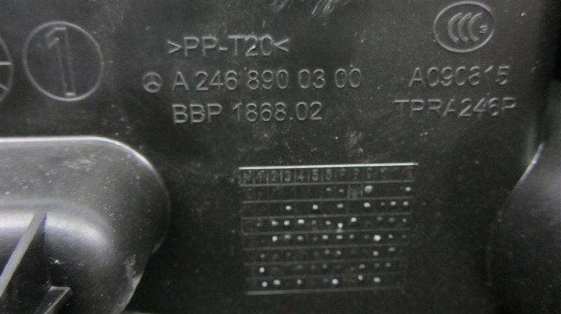 Ящик инструментальный QX30 16-20 2016 Внедорожник 2.0 20PET