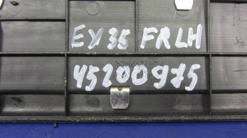 Накладка порога внутрення передняя левая EX35(37) 07-12 2008 Внедорожник 3.5