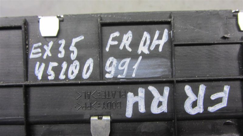 Накладка порога внутрення передняя правая EX35(37) 07-12 2008 Внедорожник 3.5