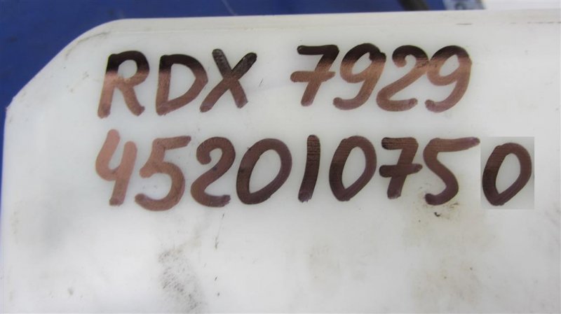 Бачок расширительный RDX 12-19 2013 Внедорожник 3.5