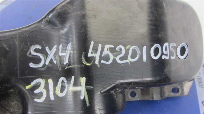 Резонатор воздушного фильтра SUZUKI SX4 06-13 Хетчбек 2.0