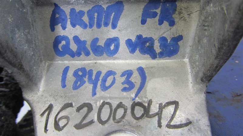 Кронштейн двигателя передний QX60/JX35 12-20 2015 Внедорожник 3.5