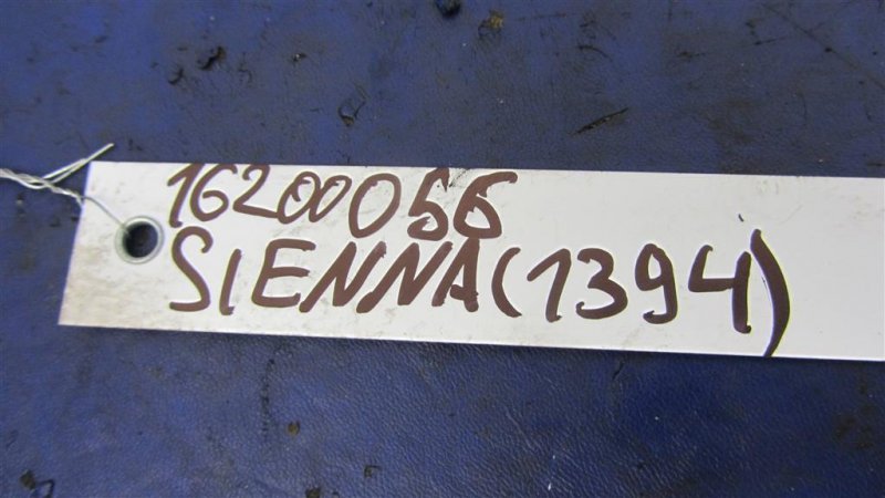 Клапан изменения фаз ГРМ SIENNA 11-16 2013 GSL30 3.5 2GR-FE Клапан изменения фаз ГРМ SIENNA 11-16 2013 GSL30 3.5 2GR-FE