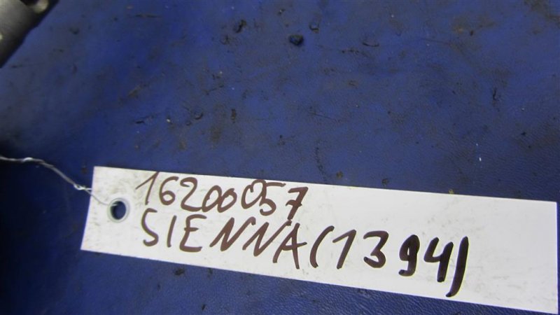 Клапан изменения фаз ГРМ SIENNA 11-16 2013 GSL30 3.5 2GR-FE Клапан изменения фаз ГРМ SIENNA 11-16 2013 GSL30 3.5 2GR-FE