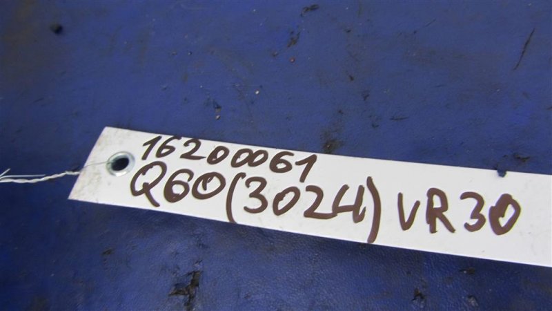 Клапан электромагнитный (вакуумный) Q60 16-20 2018 COUPE 3.0 VR30DDTT Клапан электромагнитный (вакуумный) Q60 16-20 2018 COUPE 3.0 VR30DDTT