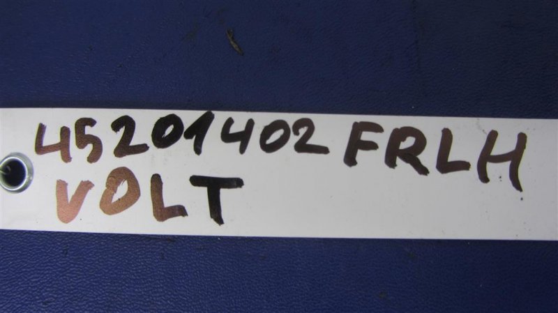 Кнопка открывания бензобака VOLT 10-15