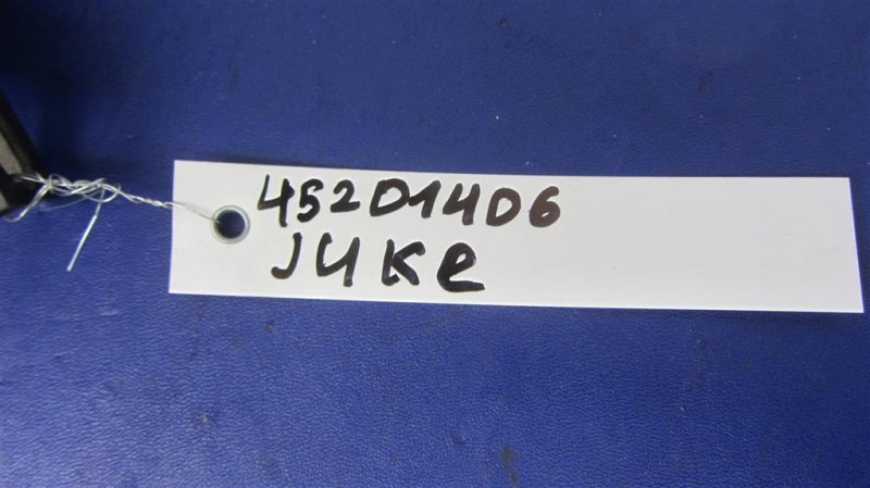 Антенна JUKE 10-19