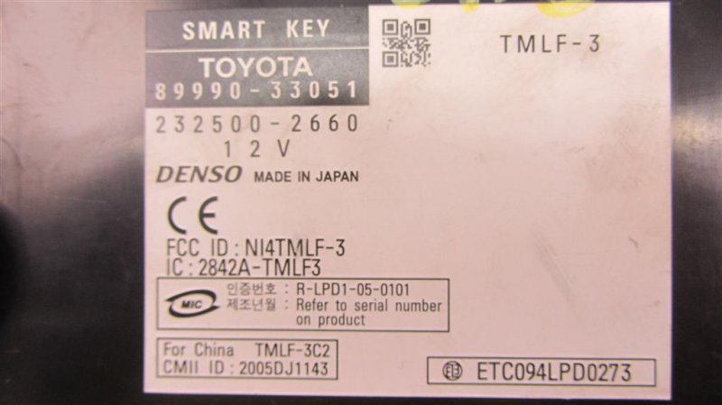 Блок управления центральным замком ES350 06-12 2006 Седан 3.5