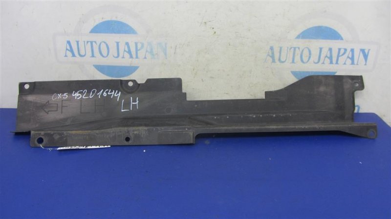 Защита днища MAZDA CX-5 (KE) 11-17 KD5356121 Б/У