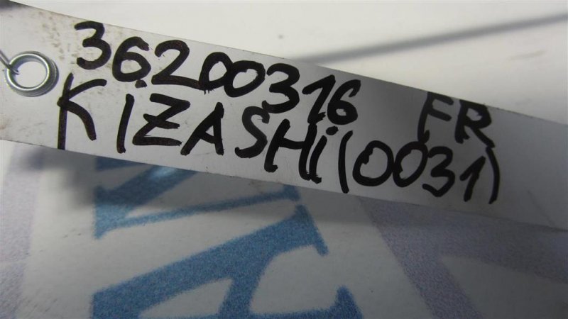 Стабилизатор передний KIZASHI 09-14 Стабилизатор передний KIZASHI 09-14