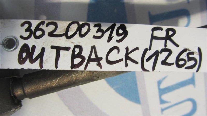 Стабилизатор передний OUTBACK BS 14-21 2016 Внедорожник 2.5 FB25B