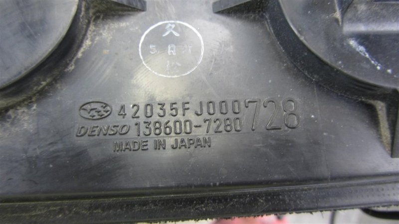 Абсорбер топливный FORESTER 12-19 2015 Внедорожник 2.5