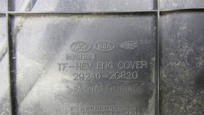 Накладка двигателя декоративная OPTIMA TF 11-16 2015 Седан 2.4