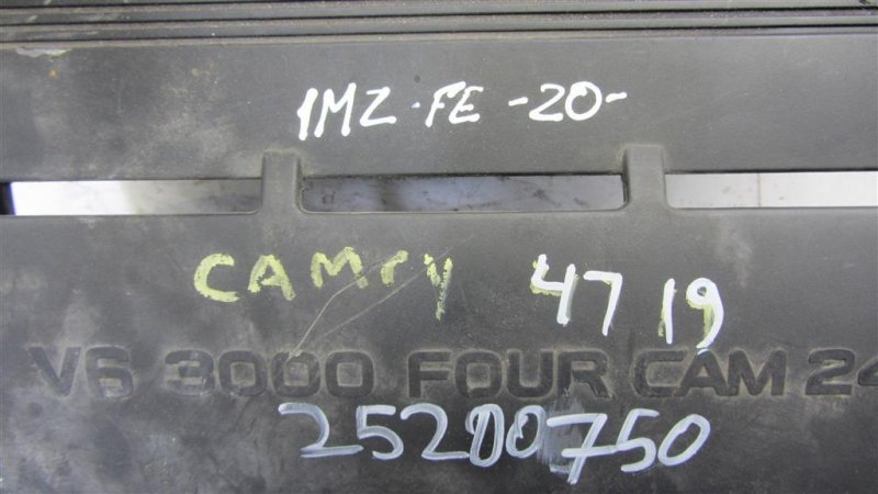 Накладка двигателя декоративная CAMRY 20 96-02 1MZ-FE Накладка двигателя декоративная CAMRY 20 96-02 1MZ-FE