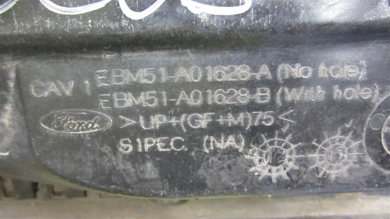 Поддон механизма дворников FOCUS 10-18 Поддон механизма дворников FOCUS 10-18