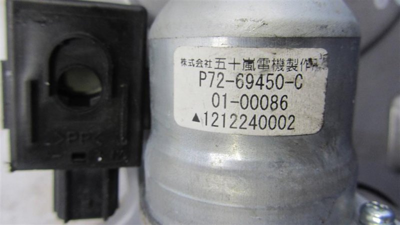 Моторчик привода ляды ACURA RDX 12-19 Моторчик привода ляды ACURA RDX 12-19