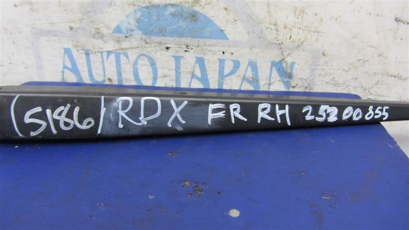 Поводок стеклоочистителя передний правый RDX 06-12 2008 Внедорожник 2.3