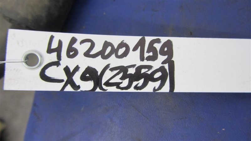 Трубка ГУР высокого давления CX-9 06-16