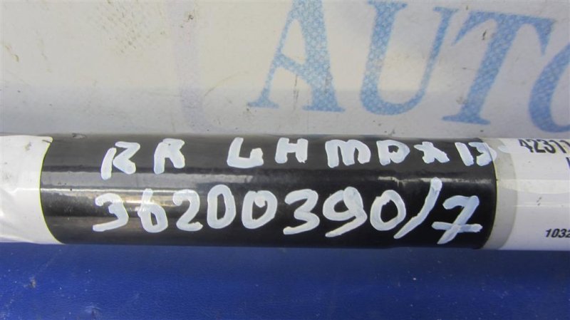 Привод задний задний левый MDX (YD3) 13-21 YD3 AWD