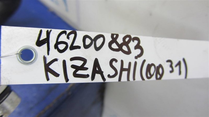 Трубка кондиционера KIZASHI 09-14