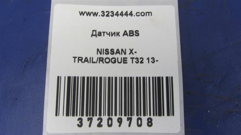 Датчик ABS передний X-TRAIL/ROGUE T32 13-20 Датчик ABS передний X-TRAIL/ROGUE T32 13-20