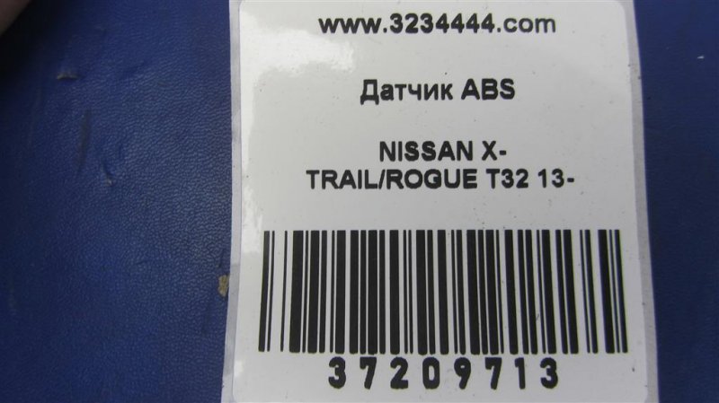 Датчик ABS передний X-TRAIL/ROGUE T32 13-20 Датчик ABS передний X-TRAIL/ROGUE T32 13-20