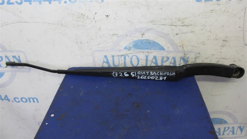 Поводок стеклоочистителя передний левый SUBARU OUTBACK BS 14-21 2016 Внедорожник 2.5 FB25B 86532AL03A Б/У