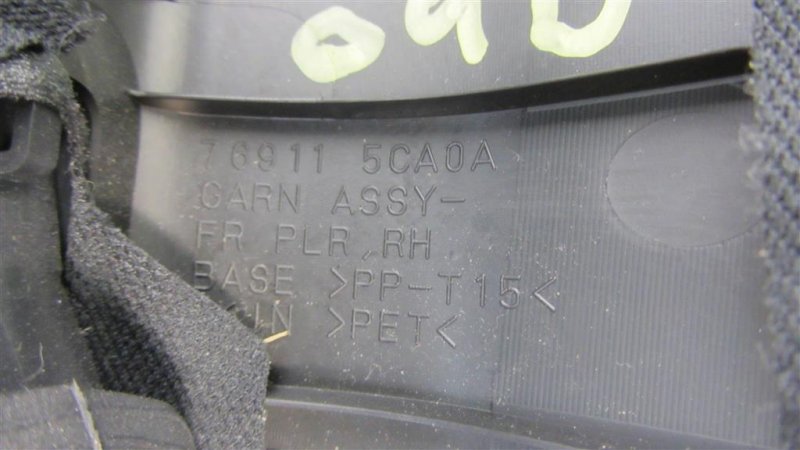 Накладка на стойку кузова правая Q60 16-20 2018 COUPE 3.0 VR30DDTT