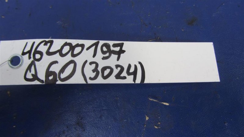 Подлокотник правый Q60 16-20 2018 COUPE 3.0 VR30DDTT