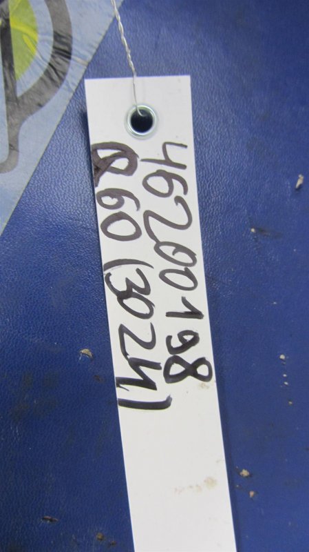 Подлокотник левый Q60 16-20 2018 COUPE 3.0 VR30DDTT