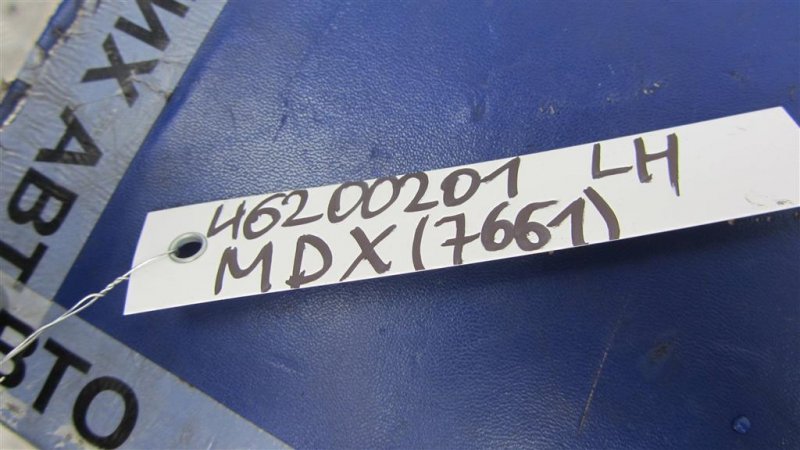 Ручка двери внутренняя передняя левая MDX (YD3) 13-21 YD3