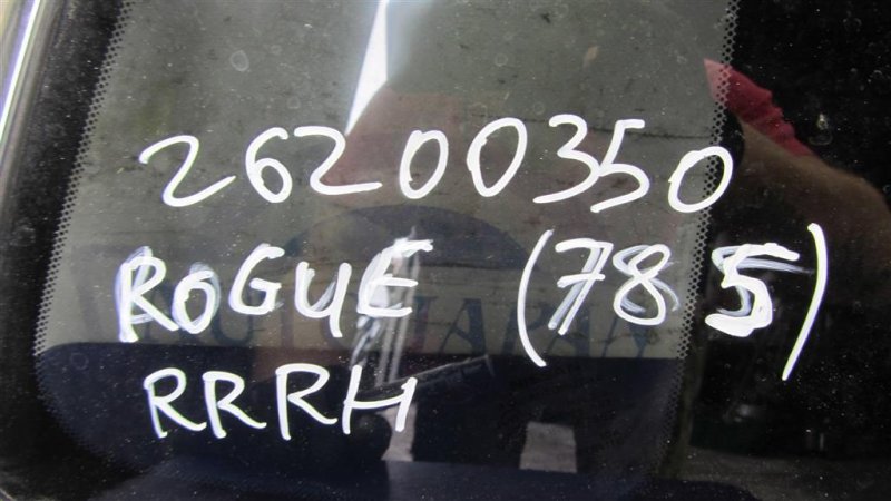 Стекло в кузов заднее правое X-TRAIL/ROGUE T32 13-20 2017 T32 2.5 QR25DE