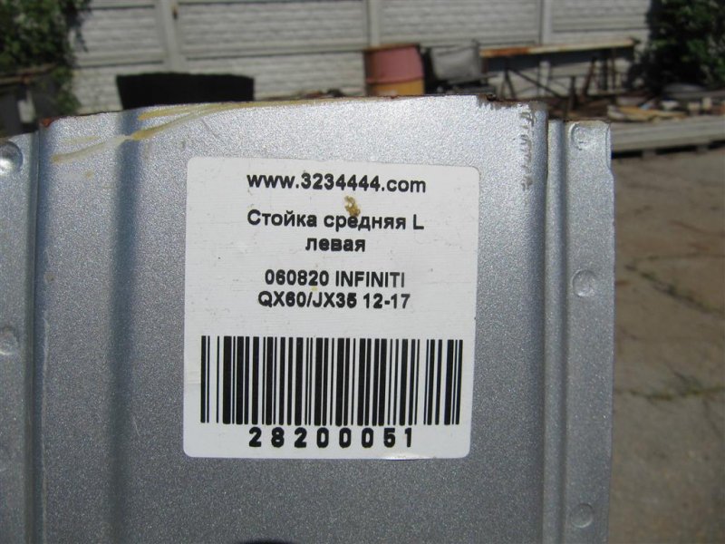 Стойка кузова средняя левая QX60/JX35 12-20 2012 Внедорожник 3.5