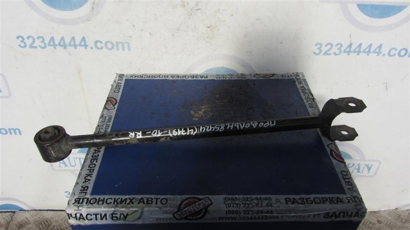 Рычаг задней подвески продольный задний правый CAMRY 10 92-96 Рычаг задней подвески продольный задний правый CAMRY 10 92-96