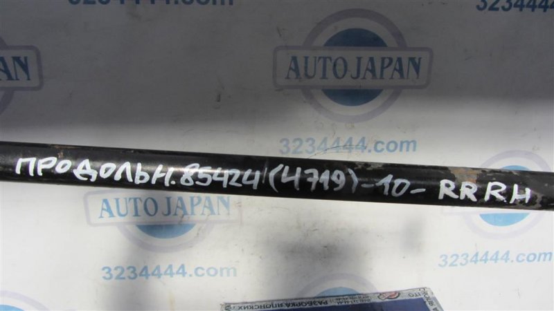 Рычаг задней подвески продольный задний правый TOYOTA CAMRY 10 92-96 Рычаг задней подвески продольный задний правый TOYOTA CAMRY 10 92-96