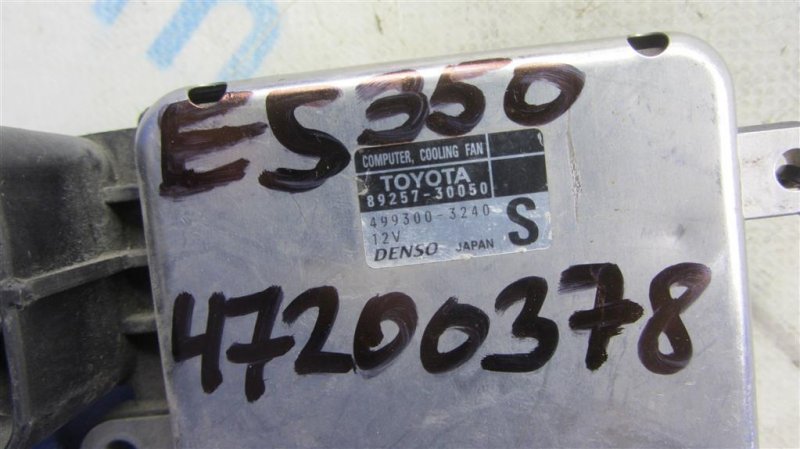 Блок управления вентилятором радиатора ES350 06-12