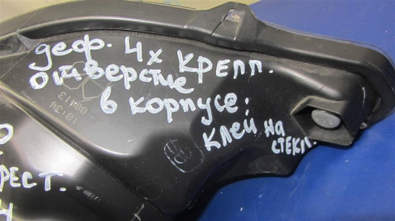 Фара передняя левая ACURA RDX 12-19