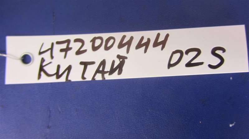 Лампа ксенон